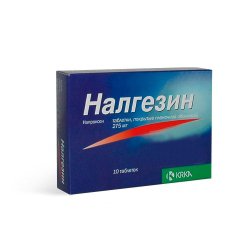 Налгезин При Орви