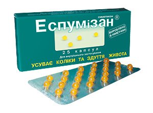 ЭСПУМИЗАН: инструкция, отзывы, аналоги, цена в аптеках - Medcentre.com.ua