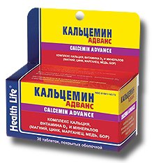 КАЛЬЦЕМИН АДВАНС