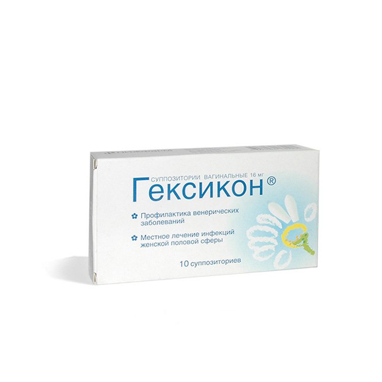 Гексикон Свечи Купить В Новосибирске
