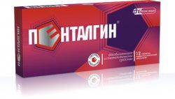 Пенталгин Мазь Цена В Аптеках