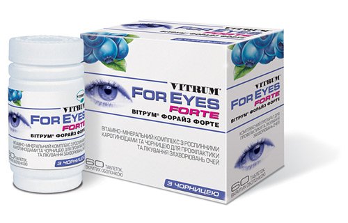 Визион Плюс Для Глаз Купить