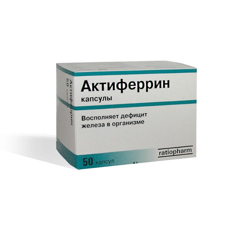Железо Купить В Аптеке Лучшее Лекарство