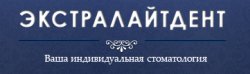 ЭКСТРАЛАЙТДЕНТ