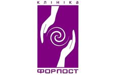 ФОРПОСТ