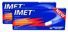 ИМЕТ