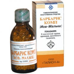 ИОВ-МАЛЫШ: Инструкция, Отзывы, Аналоги, Цена В Аптеках - Medcentre.