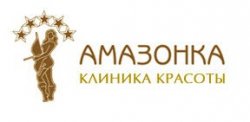 КЛИНИКА АМАЗОНКА