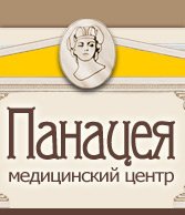 КЛИНИКА ПАНАЦЕЯ