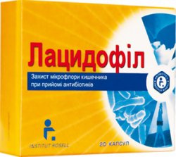 ЛАЦИДОФИЛ