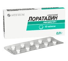ЛОРАТАДИН: Инструкция, Отзывы, Аналоги, Цена В Аптеках - Medcentre.