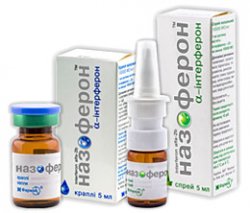 НАЗОФЕРОН: Инструкция, Отзывы, Аналоги, Цена В Аптеках - Medcentre.