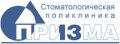 ПРИЗМА