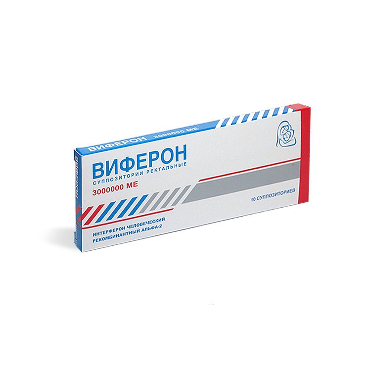 Виферон Таблетки Взрослым Цена