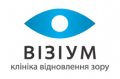ВИЗИУМ