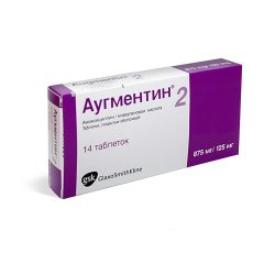 АУГМЕНТИН цены и наличие в аптеках Донецка. Купить по выгодной цене - Medcentre.com.ua