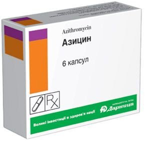 Антибиотик при ангине азицин thumbnail