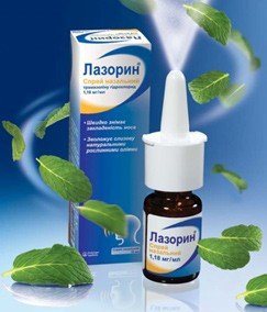 ЛАЗОРИН: Инструкция, Отзывы, Аналоги, Цена В Аптеках - Medcentre.
