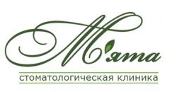 Мята. Стоматологическая клиника