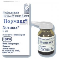 НОРМАКС