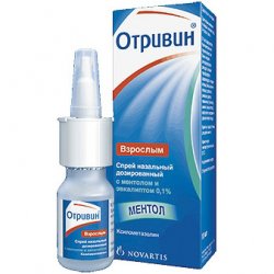 Цена Отривина Взрослого