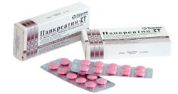ПАНКРЕАТИН