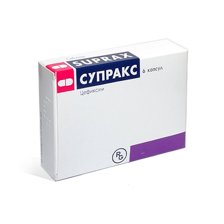 Супракс Для Детей Купить В Саратове
