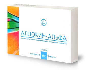 АЛЛОКИН-АЛЬФА: Инструкция, Отзывы, Аналоги, Цена В Аптеках.