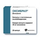 ОКСИБРАЛ: инструкция, отзывы, аналоги, цена в аптеках - Medcentre.com.ua