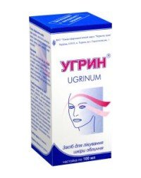 УГРИН