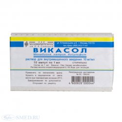ВИКАСОЛ: инструкция, отзывы, аналоги, цена в аптеках - Medcentre.com.ua
