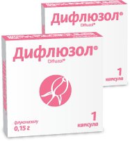 ДИФЛЮЗОЛ