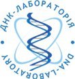 ДНК-лаборатория