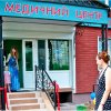 МЕДИКС фото
