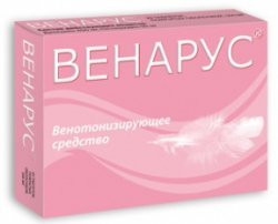 Венарус Свечи Цена