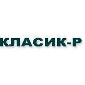 КЛАССИК-Р