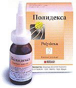 ПОЛИДЕКСА: инструкция, отзывы, аналоги, цена в аптеках - Medcentre.com.ua