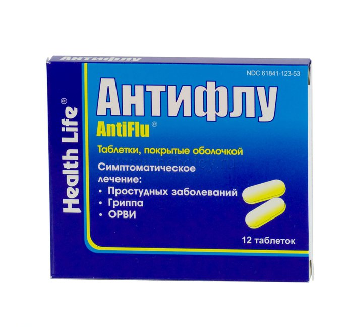 АНТИФЛУ: инструкция, отзывы, аналоги, цена в аптеках - Medcentre.com.ua