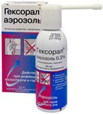 ГЕКСОРАЛ: инструкция, отзывы, аналоги, цена в аптеках - Medcentre.com.ua