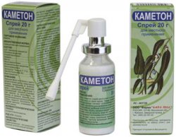 КАМЕТОН: инструкция, отзывы, аналоги, цена в аптеках - Medcentre.com.ua