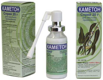 Каметон Эффективность