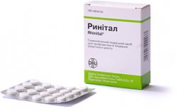 РИНИТАЛ