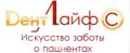 Дент Лайф С