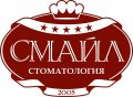 Стоматологическая клиника Смайл