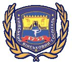 Главный военный клинический госпиталь