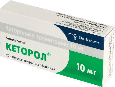 Кеторол Таблетки Купить В Москве Без Рецептов