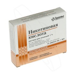 НИКОТИНОВАЯ КИСЛОТА