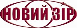 Новий зір