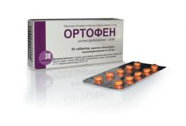 Ортофен и его противопоказания thumbnail