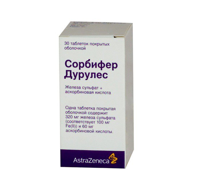 Сорбифер принимают с фолиевой кислотой. Сорбифер дурулес 100 мг. сорбифер 100мг.